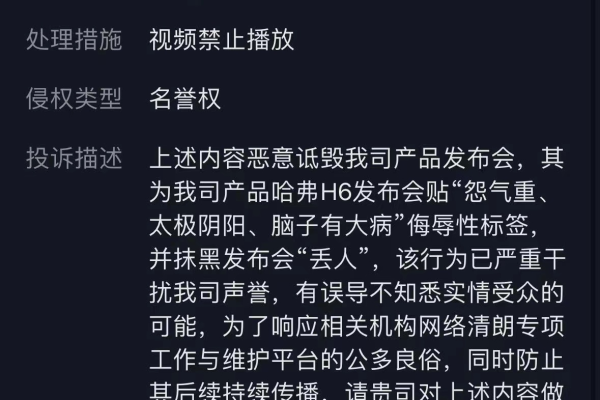 怎样有效举报不当说说内容？