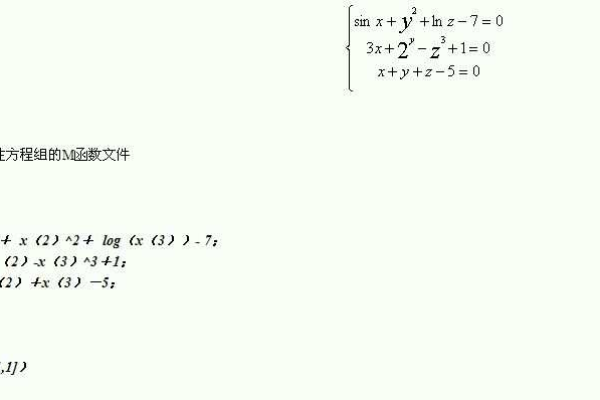 matlab中solve解方程组