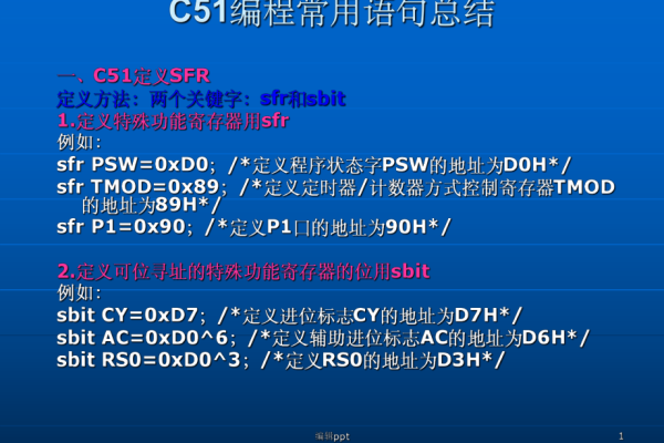 单片机编程常用哪些编程语言？