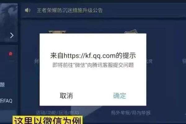 退款游戏服务器截图究竟隐藏了哪些信息？