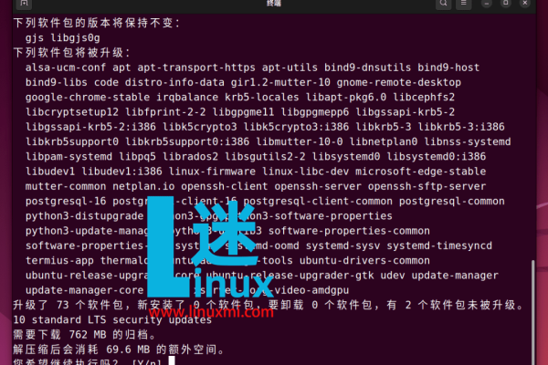 如何在Mac终端上运行Linux命令？