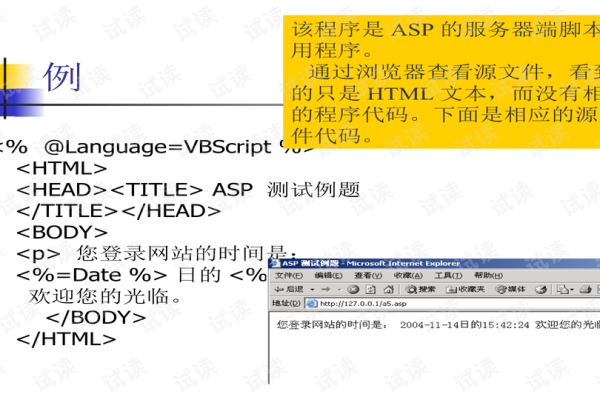 如何在ASP中实现时间范围查询？