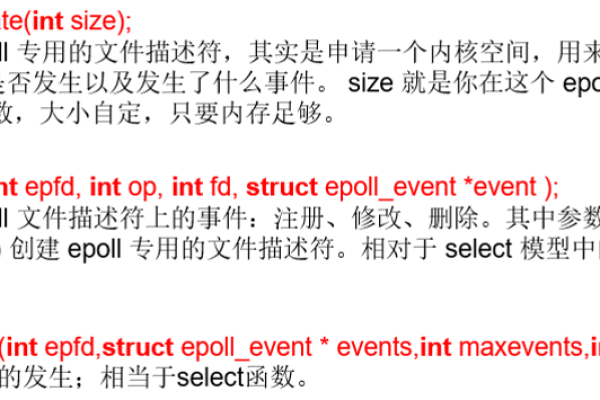 Linux中的select函数是如何工作的？