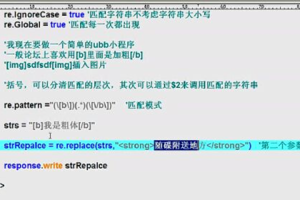 如何使用ASP正则表达式检测以HTTP开头的字符串？