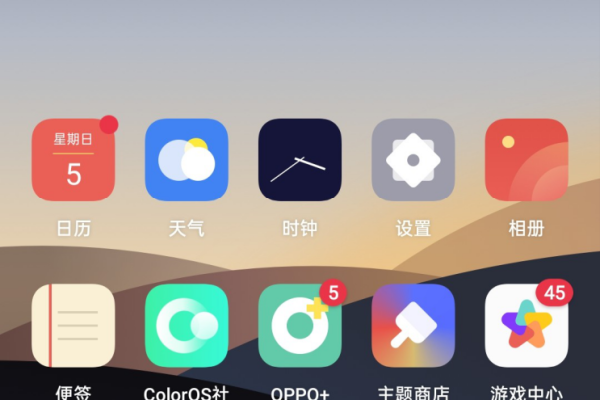 为什么OPPO手机桌面不显示相册图标？  第1张