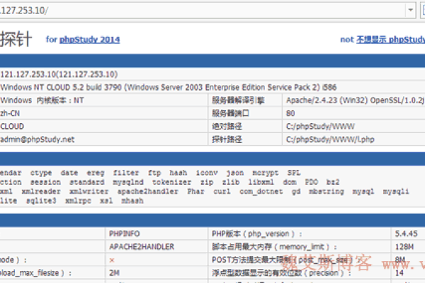 如何搭建服务器的VPS？