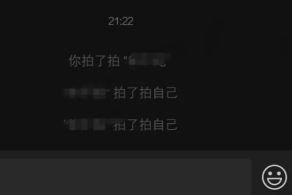 如何撤销微信中的拍一拍功能操作？