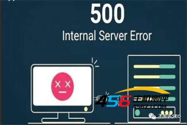 网站显示内部服务器错误500究竟意味着什么？