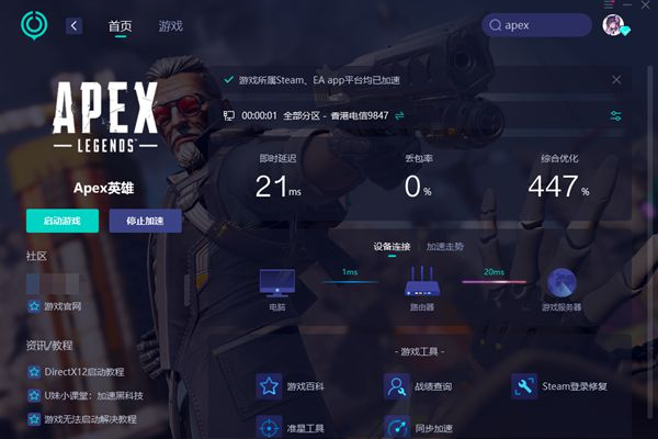 为什么Apex重生服务器的性能表现不佳？