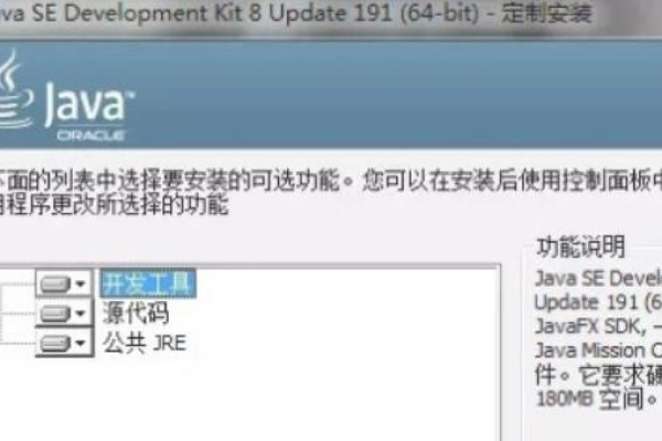 如何在Linux和Mac操作系统上安装和配置Java开发环境？