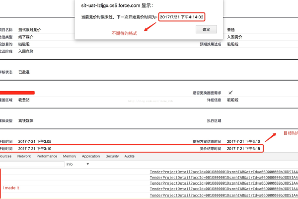 如何将ASP日期转换为时间戳？