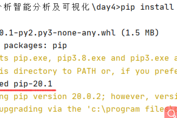 如何更新pip？  第1张