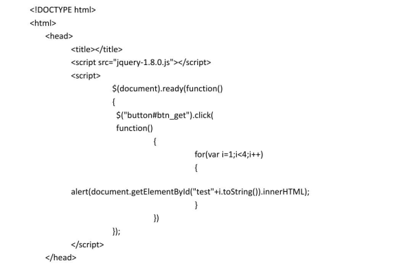 jquery 怎么取th的值