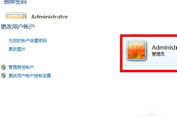 Win7电脑密码忘了怎么解除Win7电脑密码忘了五种解决方法共享