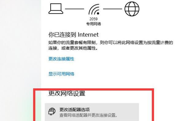 Win10专业版网络连接服务器设置指南 (win10专业版怎样设置网络连接服务器)