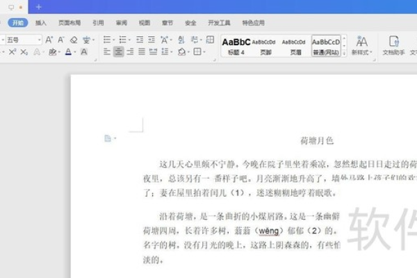 WPS文字怎么设置装订线 几个步骤就行