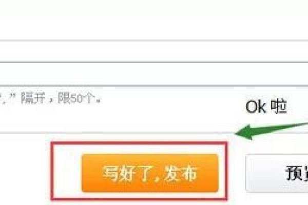 如何申请自己的域名？30个汉字以内，不得出现以下标点符号：。标题：如何快速申请自己的域名，让你的网站更具个性化