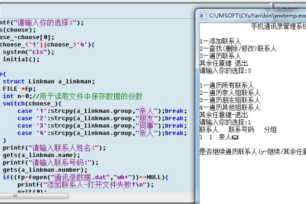 c语言怎么编软件