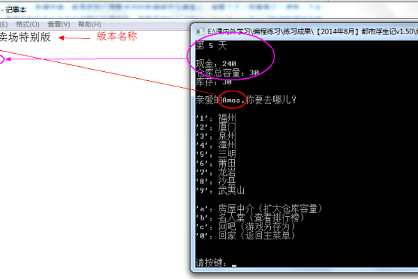 c语言怎么做选项  第1张