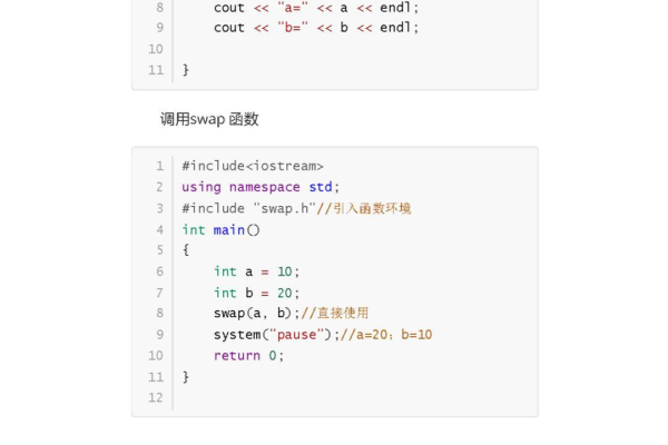 c语言求和函数怎么用