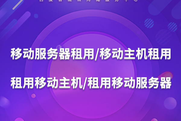 上海云主机租用怎么选择划算