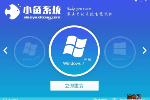 windows7 64位安装详细教程