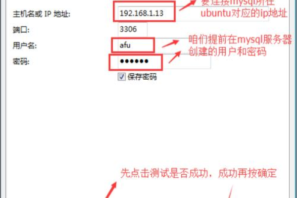 mysql云服务器怎么配置路由器