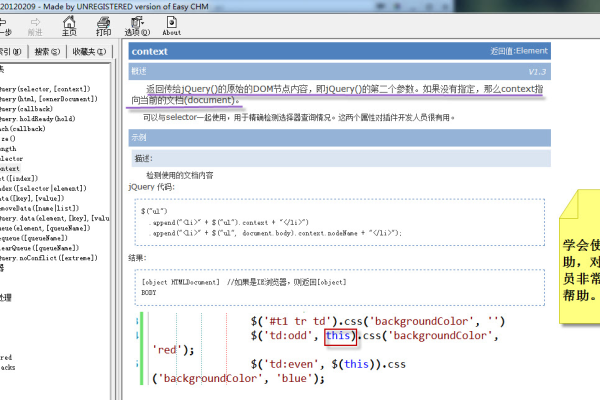 jquery submit怎么带参  第1张