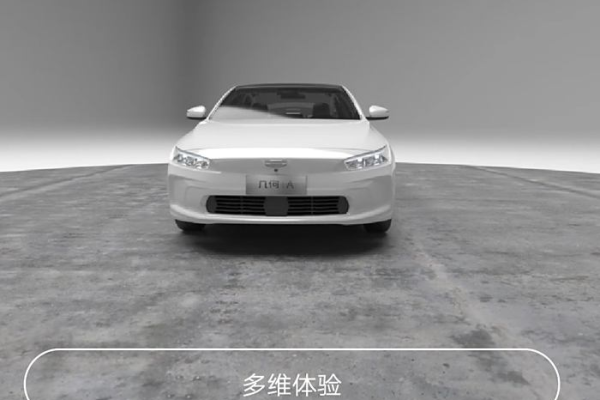 几何汽车app怎么绑定汽车-几何汽车app绑定汽车的方法