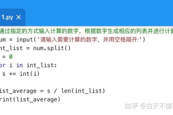 python怎么获得函数的结果  第1张