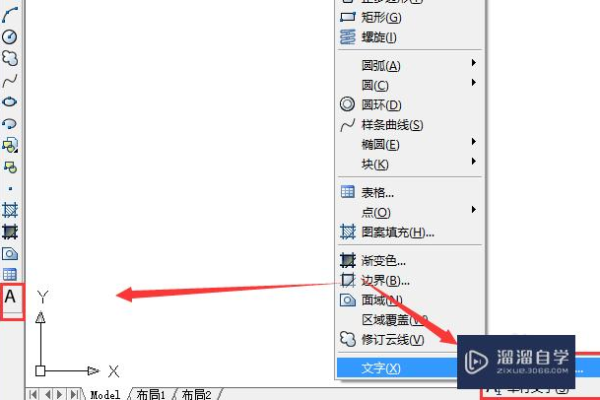 cad绘图界面大小设置，autocad怎么设置页面大小_cad界面大小怎么调