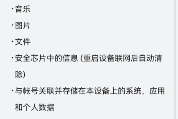 海尔手机怎么恢复出厂设置，海尔cct手机d820怎么恢复出厂设置（海尔ld50u7500恢复出厂设置）