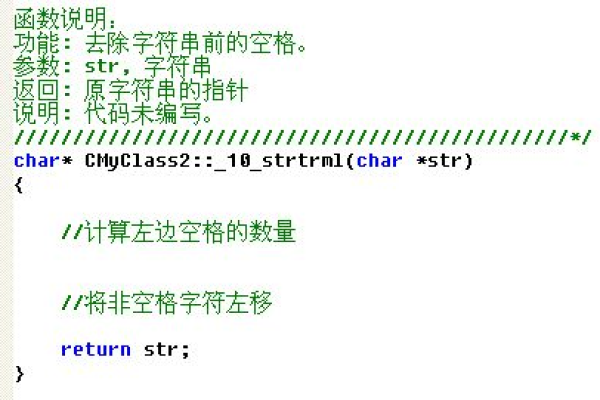 c语言怎么向文件写入空格  第1张