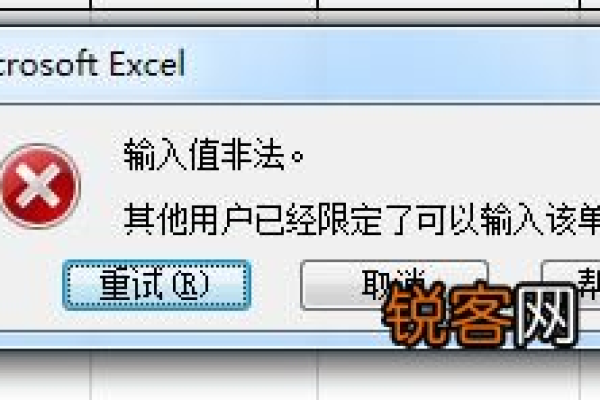 解决excel输入无法进行的问题有哪些  第1张