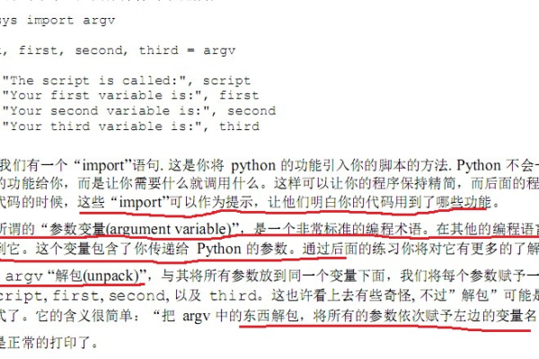 python输出中文加变量  第1张