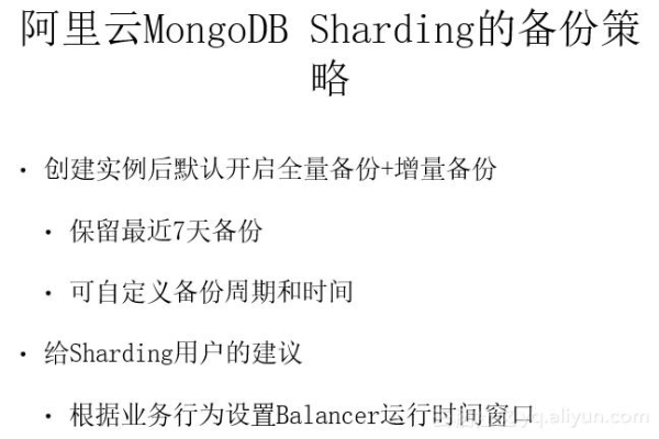 mongodb怎么查看数据库  第1张