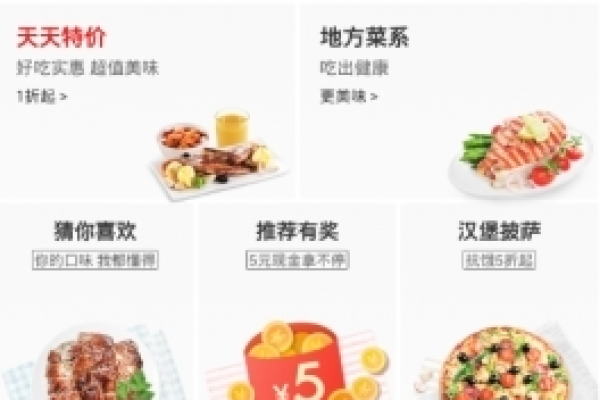 饿了么怎么拉黑商家-饿了么拉黑商家的方法