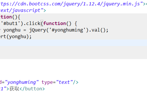 js函数怎么改成jquery