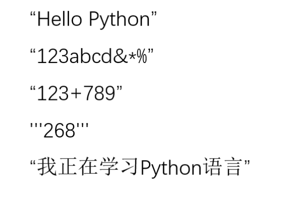 python字符串方法大全