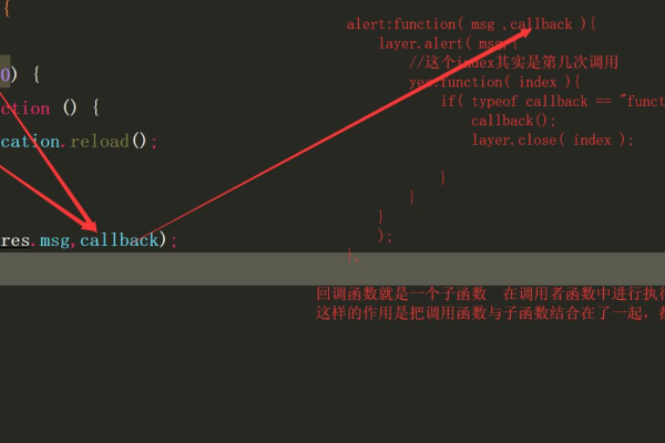 jquery获取函数返回值  第1张