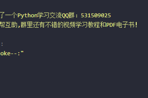 python 怎么调用函数