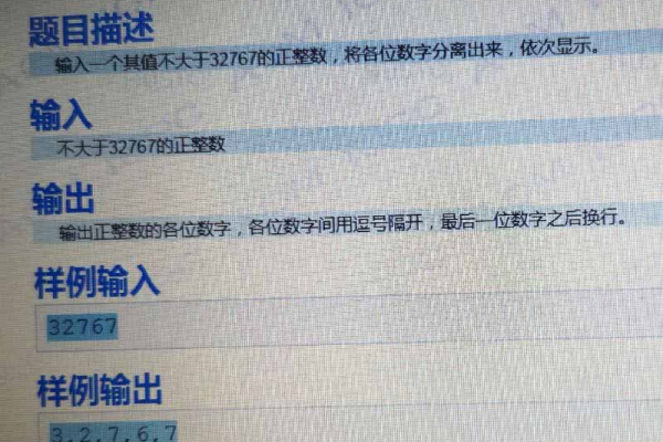 c语言 3位数怎么表示  第1张