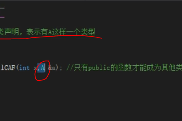 C++中成员函数和友元函数的区别有哪些