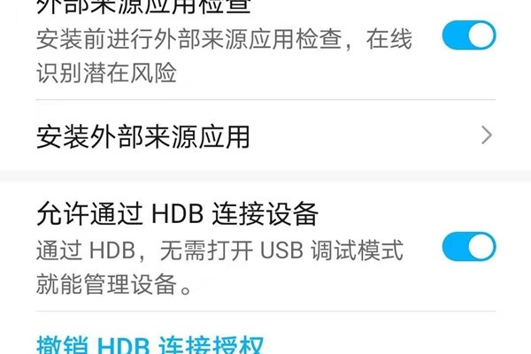 华为Honor10如何进入隐藏空间？Windows10怎样打开隐藏文件？