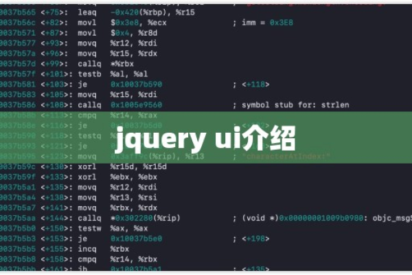 jquery怎么模拟操作系统