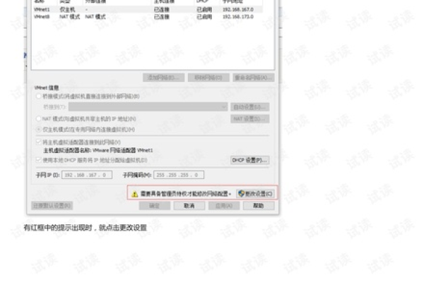 VMware虚拟机XP系统网络显示‘受限制或无连接’，如何解决？