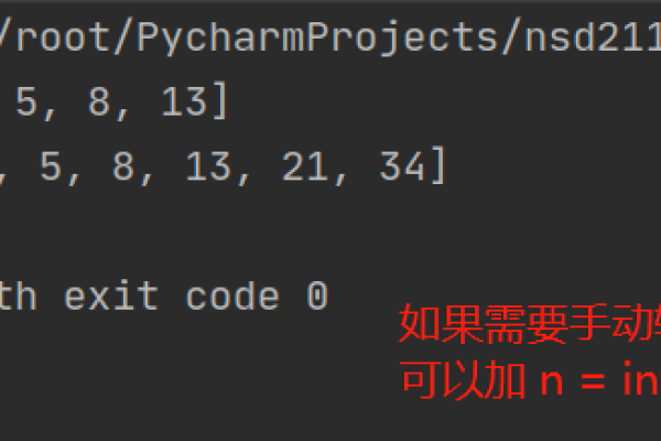 python如何调用  第1张