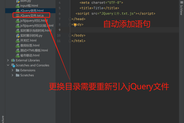 jquery怎么下载安装  第1张