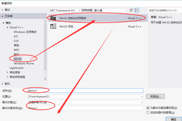 vs2012怎么编译c语言