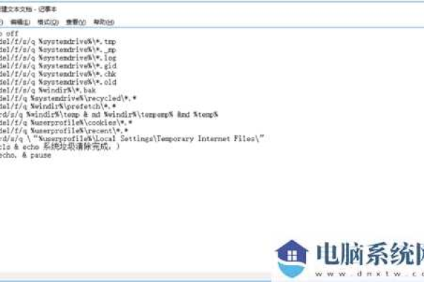 怎么清理注册表  第1张